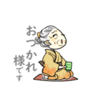 動く！ じいじ・ばあばのハッピーライフ 1（個別スタンプ：4）