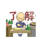 動く！ じいじ・ばあばのハッピーライフ 1（個別スタンプ：5）
