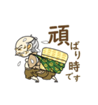 動く！ じいじ・ばあばのハッピーライフ 1（個別スタンプ：6）