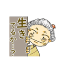 動く！ じいじ・ばあばのハッピーライフ 1（個別スタンプ：13）