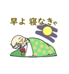 動く！ じいじ・ばあばのハッピーライフ 1（個別スタンプ：15）