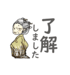 動く！ じいじ・ばあばのハッピーライフ 1（個別スタンプ：16）