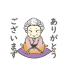 動く！ じいじ・ばあばのハッピーライフ 1（個別スタンプ：18）
