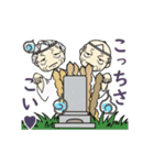 動く！ じいじ・ばあばのハッピーライフ 1（個別スタンプ：20）