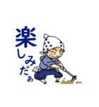 動く！ じいじ・ばあばのハッピーライフ 1（個別スタンプ：22）