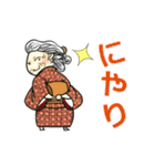 動く！ じいじ・ばあばのハッピーライフ 1（個別スタンプ：23）