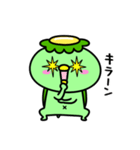 かっぱのいたずら（個別スタンプ：2）