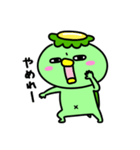 かっぱのいたずら（個別スタンプ：4）