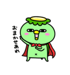 かっぱのいたずら（個別スタンプ：10）