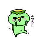 かっぱのいたずら（個別スタンプ：12）
