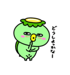 かっぱのいたずら（個別スタンプ：23）