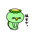 かっぱのいたずら（個別スタンプ：33）
