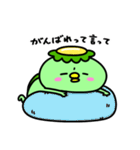 かっぱのいたずら（個別スタンプ：34）