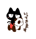 じろり黒猫【便利】（個別スタンプ：1）