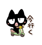 じろり黒猫【便利】（個別スタンプ：2）