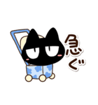 じろり黒猫【便利】（個別スタンプ：3）