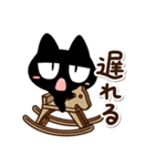 じろり黒猫【便利】（個別スタンプ：5）