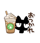 じろり黒猫【便利】（個別スタンプ：6）