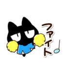 じろり黒猫【便利】（個別スタンプ：16）