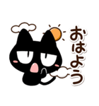 じろり黒猫【便利】（個別スタンプ：17）