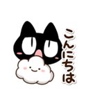 じろり黒猫【便利】（個別スタンプ：18）
