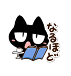 じろり黒猫【便利】（個別スタンプ：19）