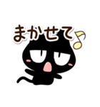 じろり黒猫【便利】（個別スタンプ：24）