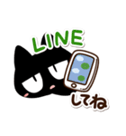 じろり黒猫【便利】（個別スタンプ：26）