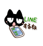 じろり黒猫【便利】（個別スタンプ：27）