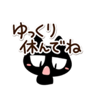 じろり黒猫【便利】（個別スタンプ：29）