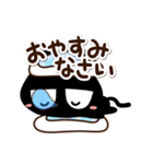 じろり黒猫【便利】（個別スタンプ：32）