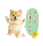 ポジティブな癒ししばいぬ（個別スタンプ：8）