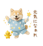 ポジティブな癒ししばいぬ（個別スタンプ：14）