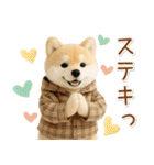 ポジティブな癒ししばいぬ（個別スタンプ：18）
