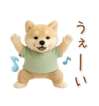 ポジティブな癒ししばいぬ（個別スタンプ：19）