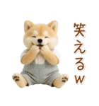 ポジティブな癒ししばいぬ（個別スタンプ：20）