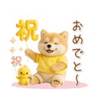 ポジティブな癒ししばいぬ（個別スタンプ：23）