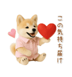 ポジティブな癒ししばいぬ（個別スタンプ：35）