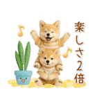 ポジティブな癒ししばいぬ（個別スタンプ：37）