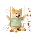 ポジティブな癒ししばいぬ（個別スタンプ：38）