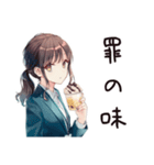 深夜アイスな社畜ちゃん★背徳編（個別スタンプ：1）