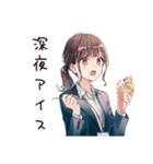 深夜アイスな社畜ちゃん★背徳編（個別スタンプ：4）