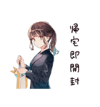 深夜アイスな社畜ちゃん★背徳編（個別スタンプ：6）
