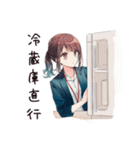 深夜アイスな社畜ちゃん★背徳編（個別スタンプ：15）