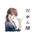 深夜アイスな社畜ちゃん★背徳編（個別スタンプ：24）
