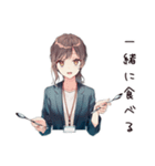 深夜アイスな社畜ちゃん★背徳編（個別スタンプ：29）