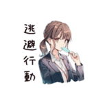 深夜アイスな社畜ちゃん★背徳編（個別スタンプ：34）