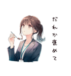 深夜アイスな社畜ちゃん★背徳編（個別スタンプ：36）