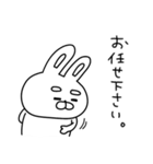 う〜さん、全力で媚びる（個別スタンプ：2）