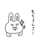 う〜さん、全力で媚びる（個別スタンプ：3）